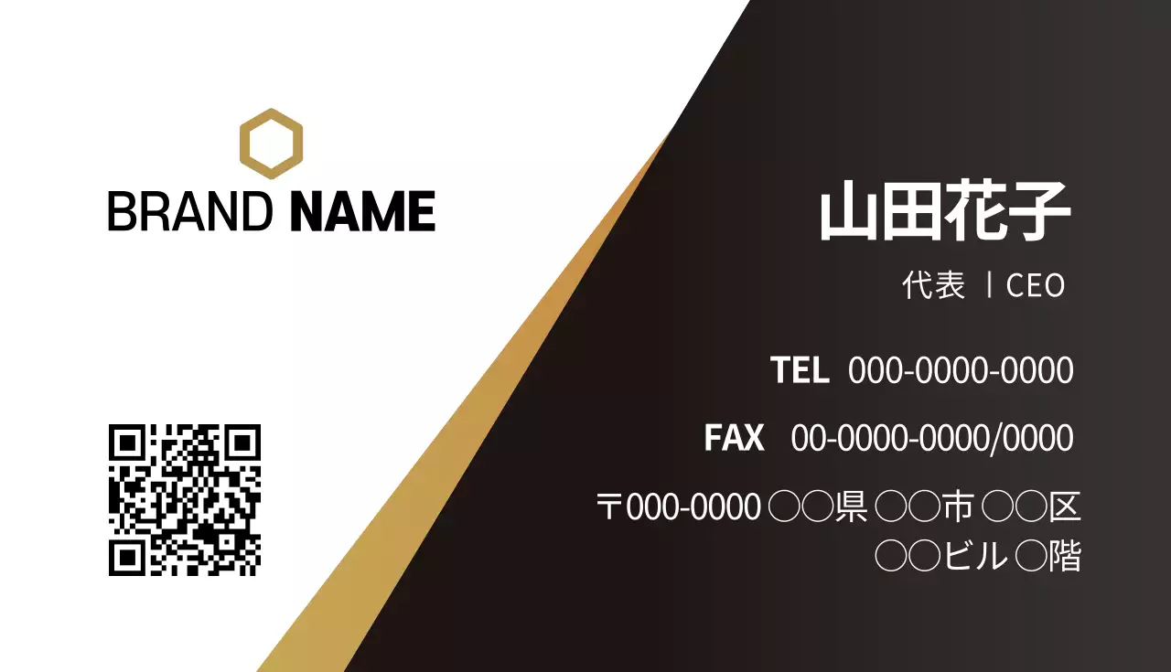 44426_ゴールドビジネス名刺
