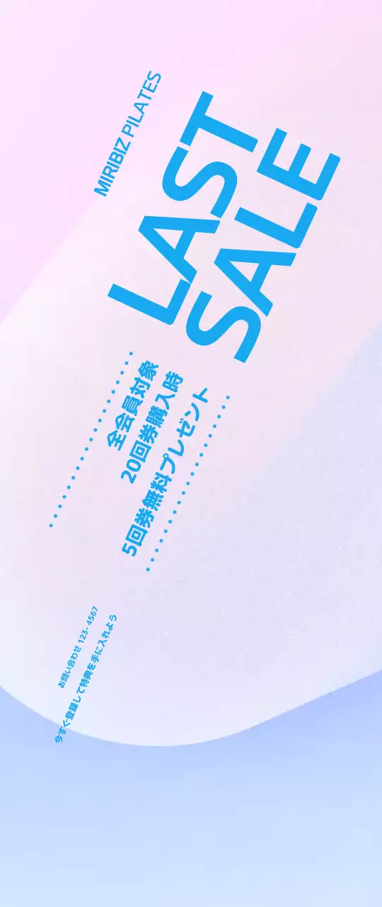 情緒的な3Dグラフィックスを背景にしたピラティスイベントのプロモーション