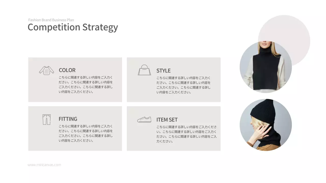 白黒 シンプル ビジネス 計画書 プレゼンテーション