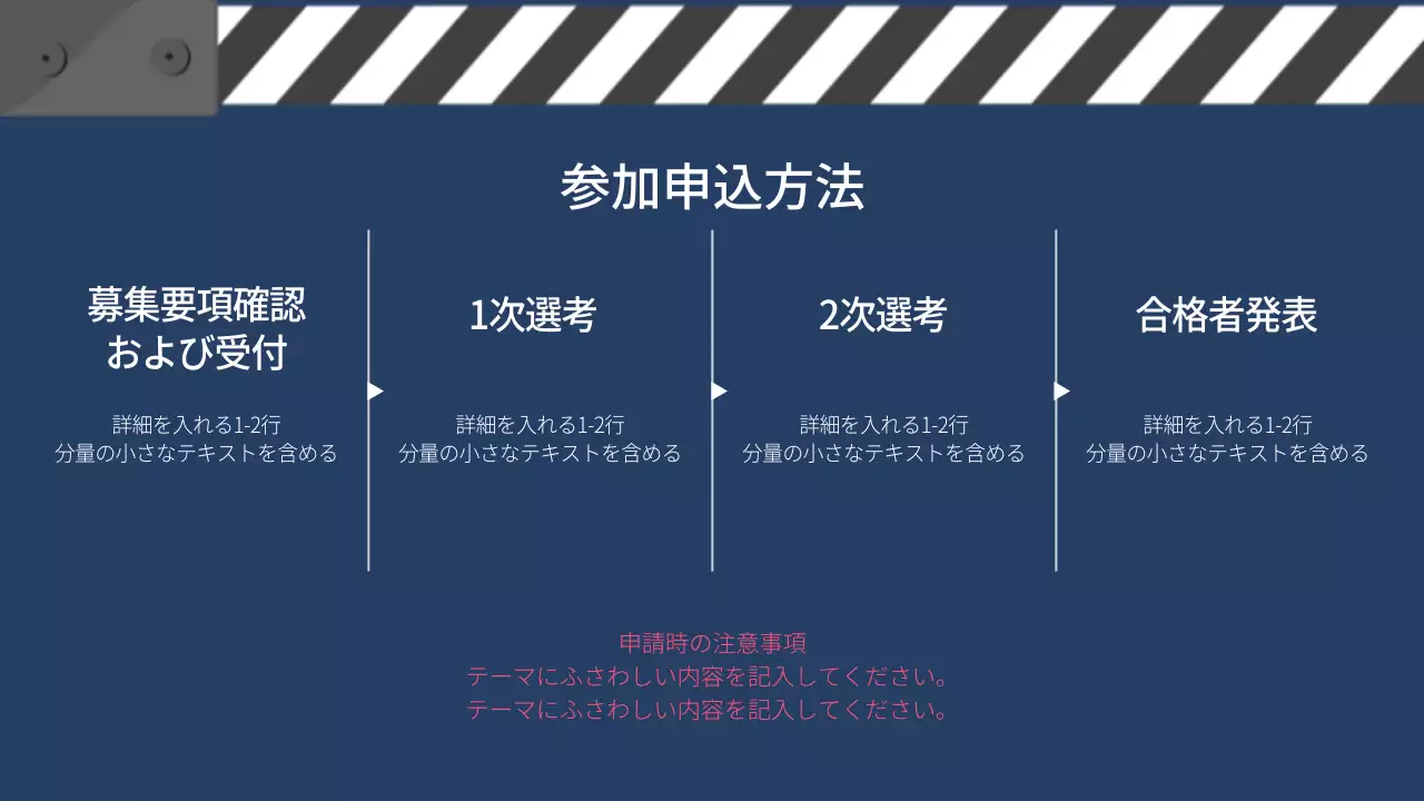 ピンク モダン ワークショップ 企画書 プレゼンテーション