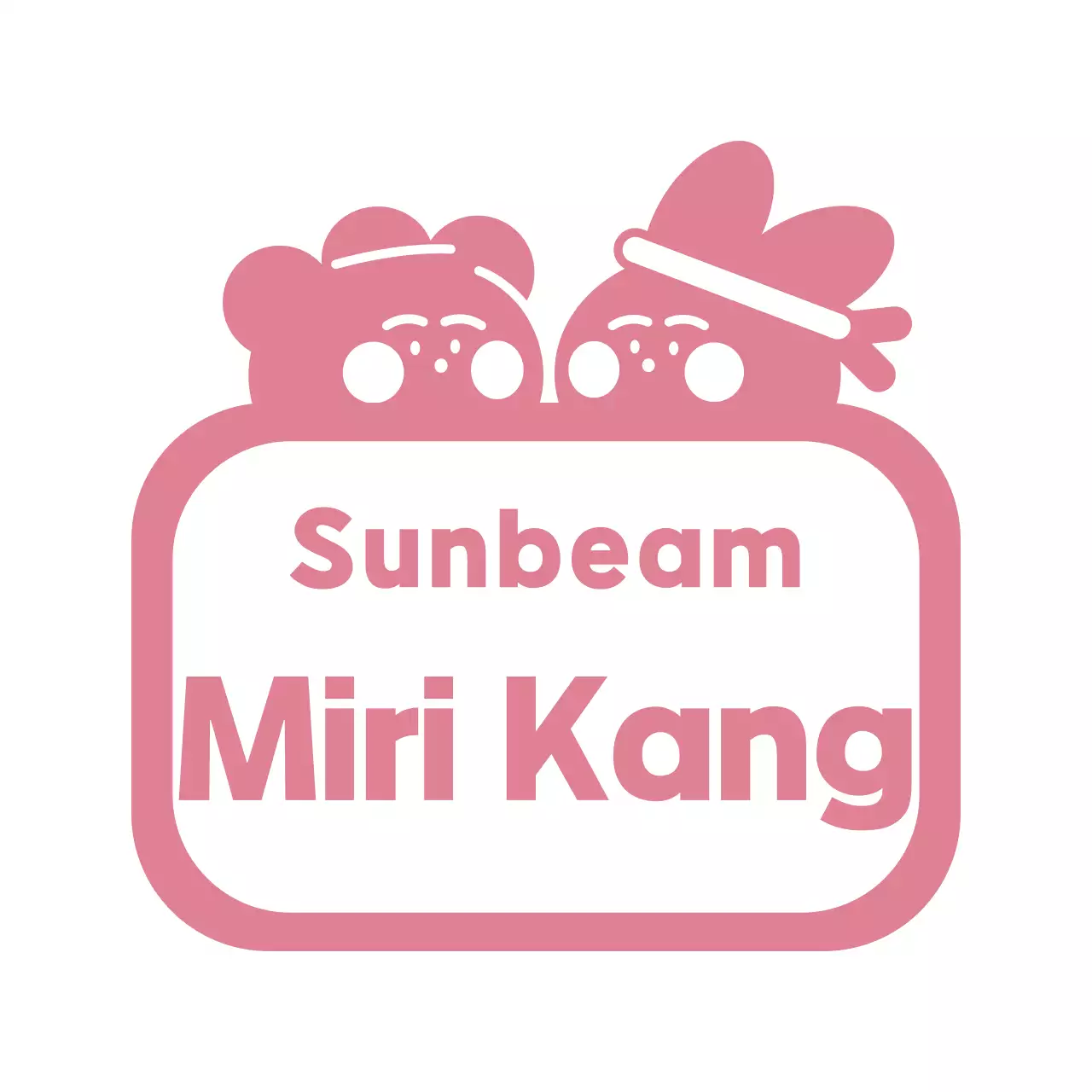 Preschool family fun day group t-shirt with a cute pink bunny and bear illustration.