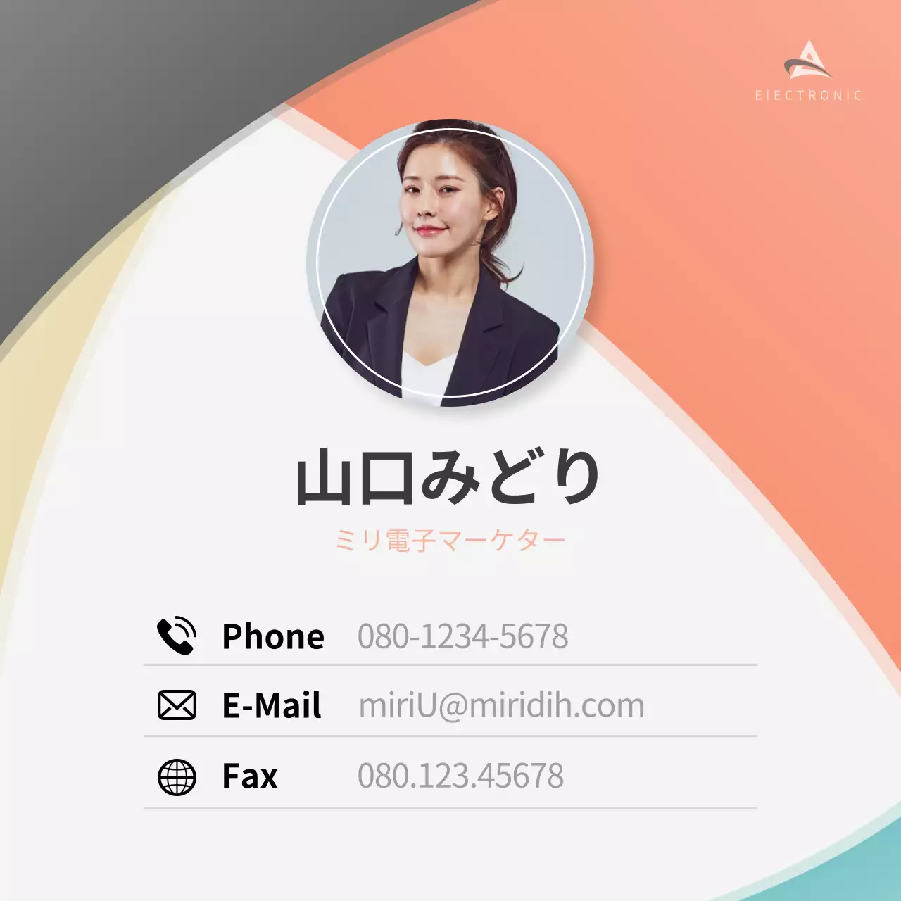 オレンジとグレーのグラデーションのシンプルなビジネスコンセプトのプロフィール