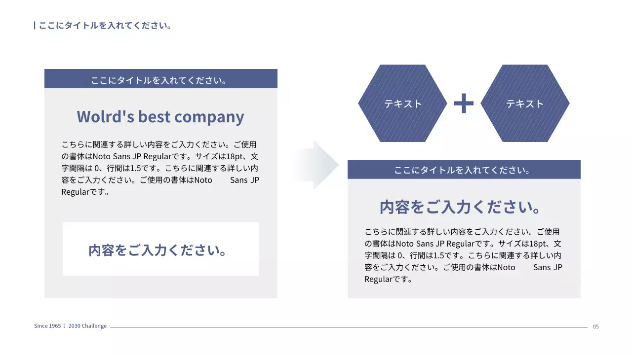 青 モダン ビジネス 企画書 プレゼンテーション