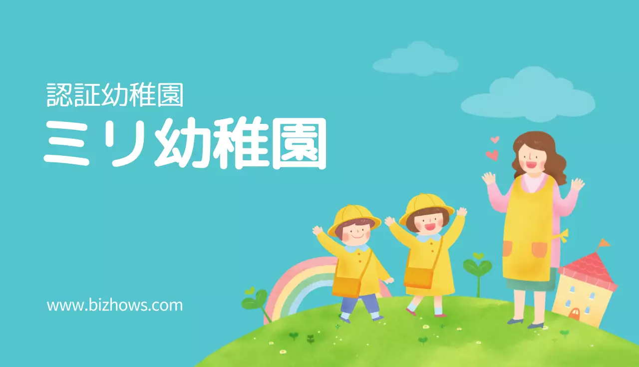 青 シンプル 名刺