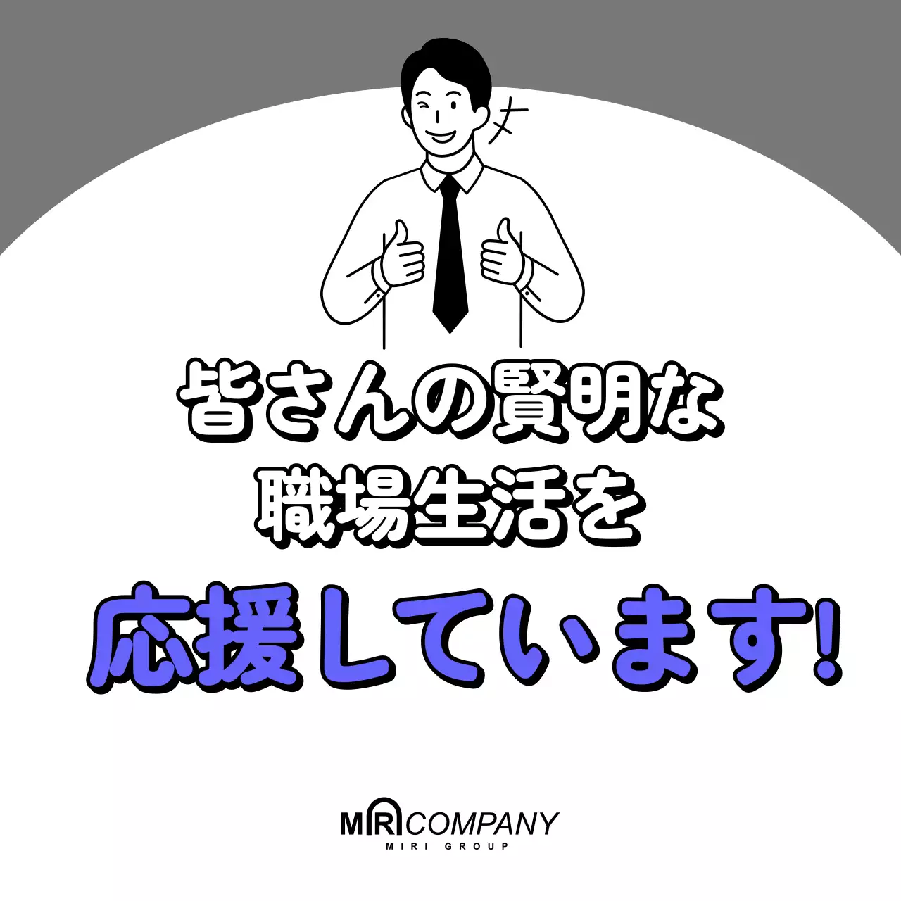 白黒 シンプル ビジネス お知らせ Instagram カルーセル
