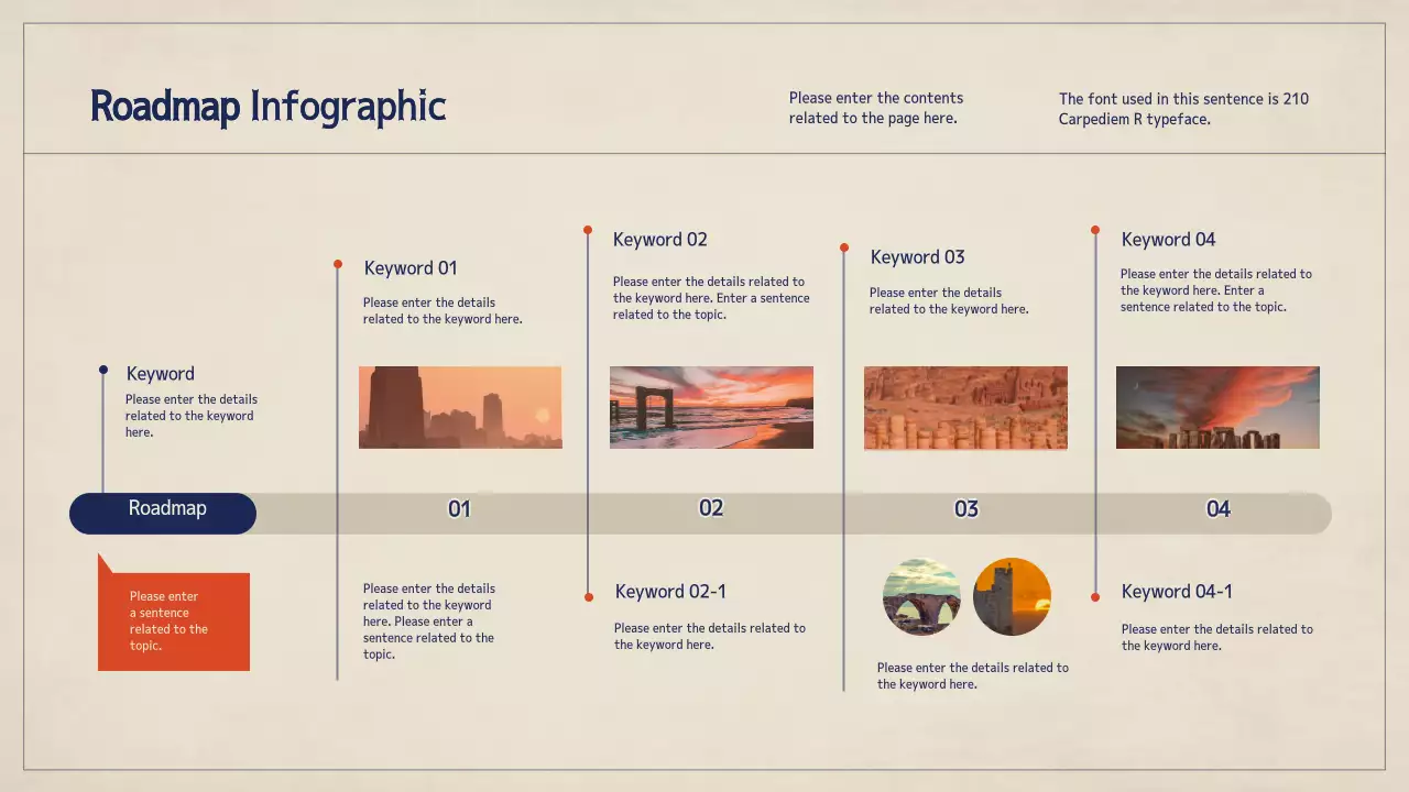 ベージュ シンプル 計画書 インフォグラフィック