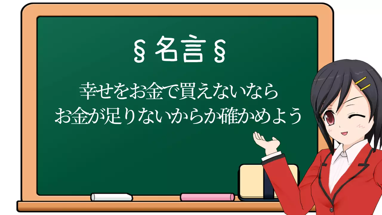 カラフル 楽しい 企画書 プレゼンテーション
