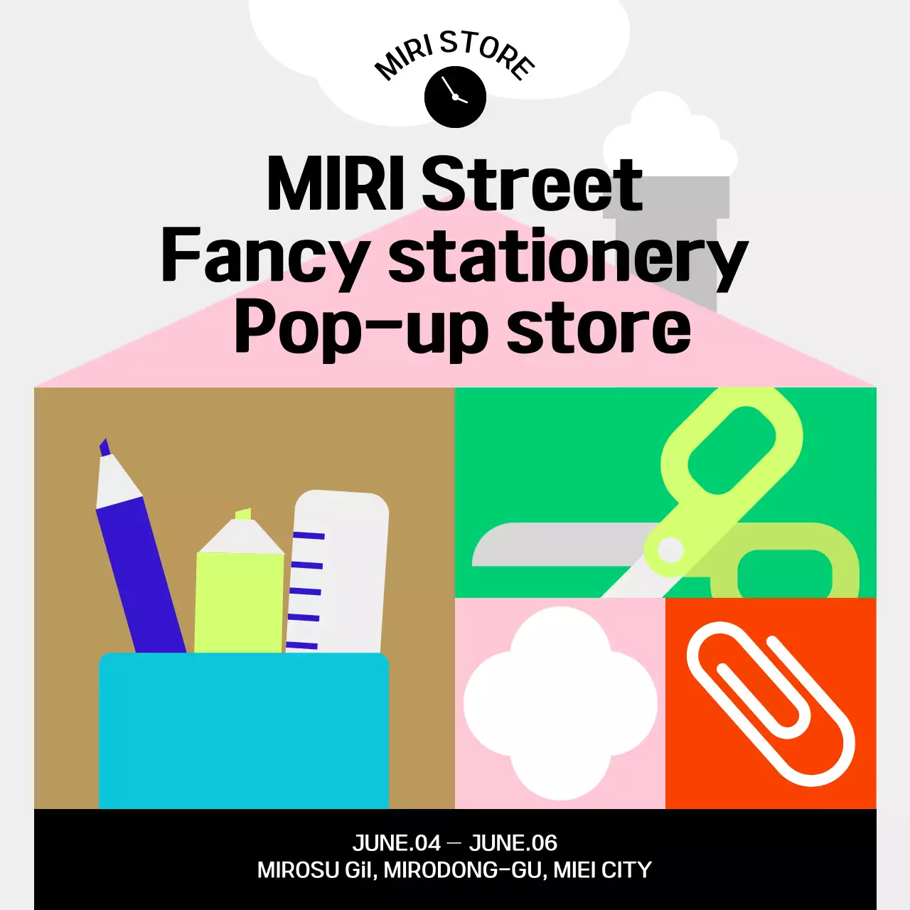 Beige Modern Stationery Promotion Social Media Post