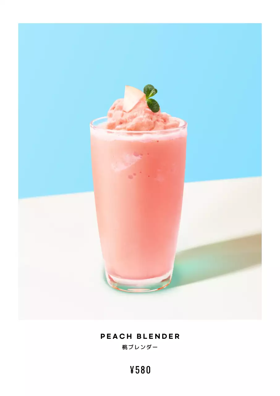 ピンク シンプル ドリンク メニュー ポスター