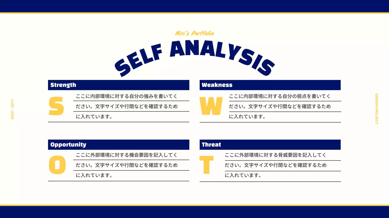 青 レトロ ポートフォリオ プレゼンテーション