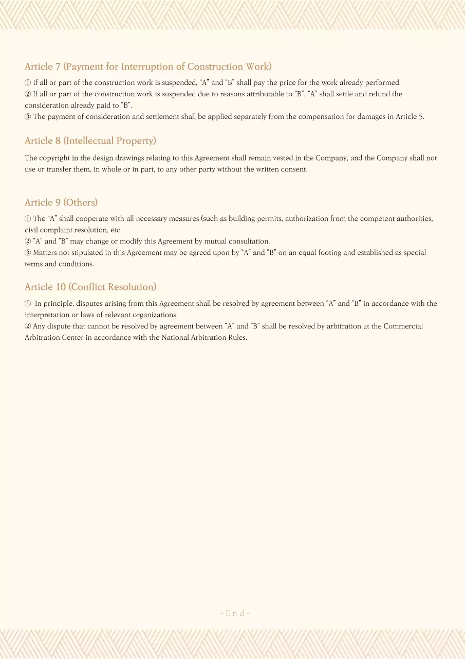Beige Minimalist Contract Document