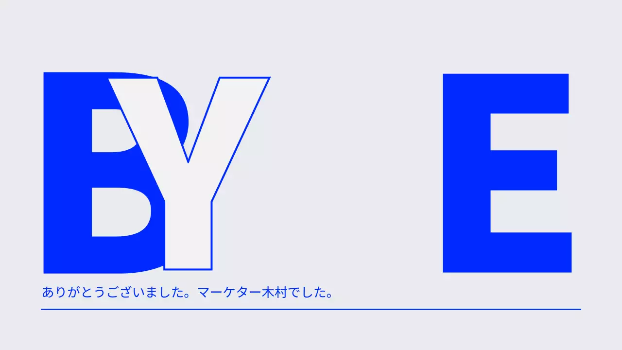 青 モダン プロフィール プレゼンテーション