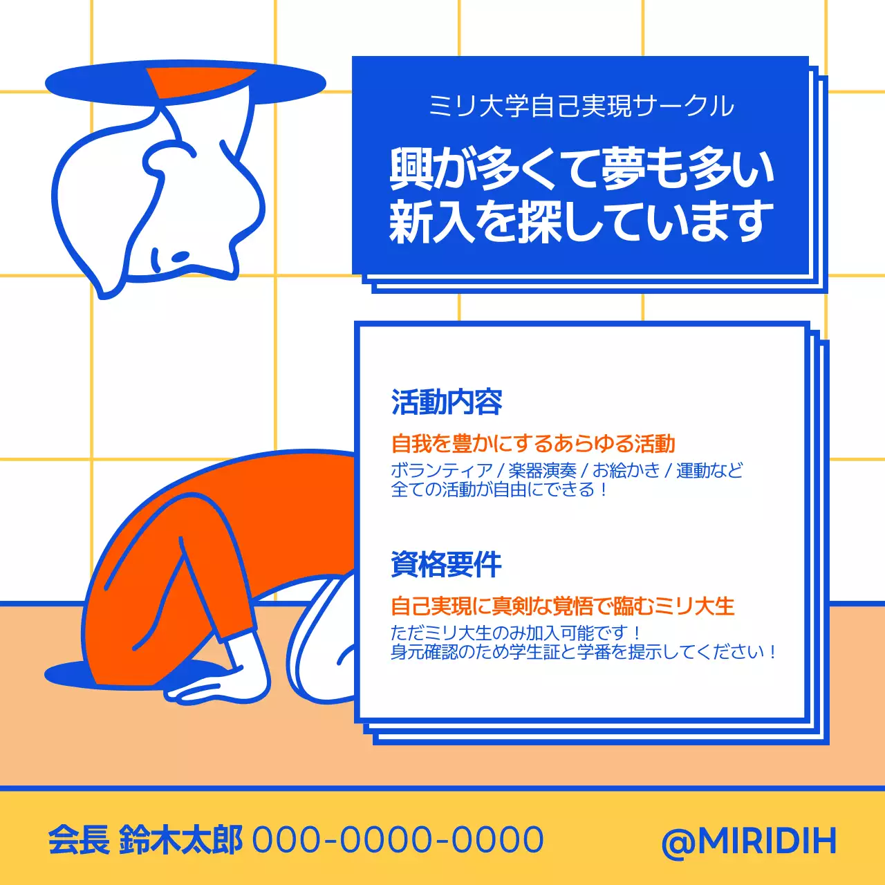 オレンジ ポップ サークル ポスター Instagram投稿