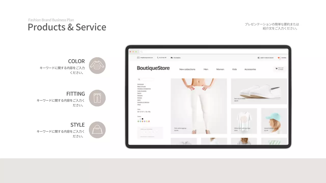 白黒 シンプル ビジネス 計画書 プレゼンテーション