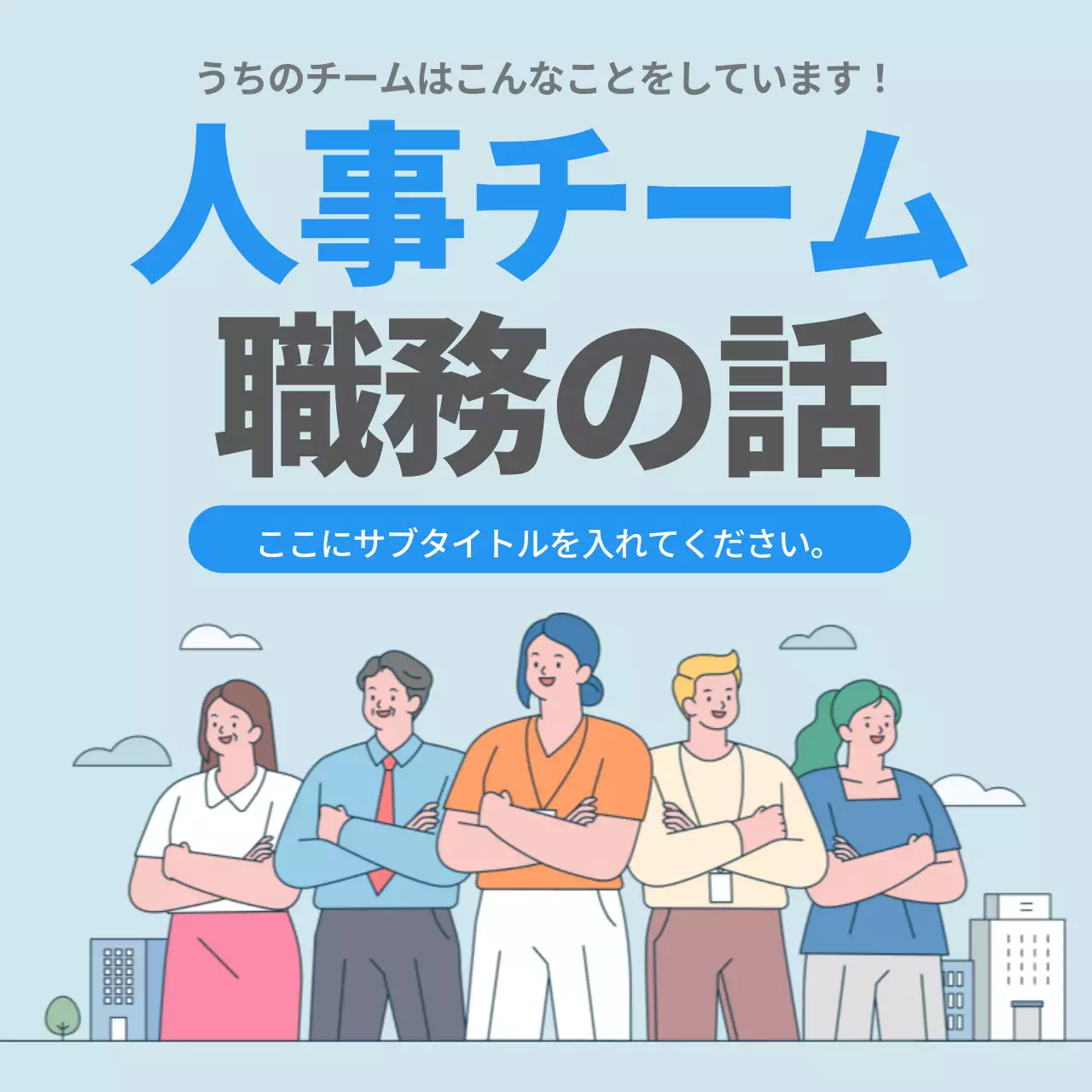 青 シンプル 職務 計画書 Instagram カルーセル