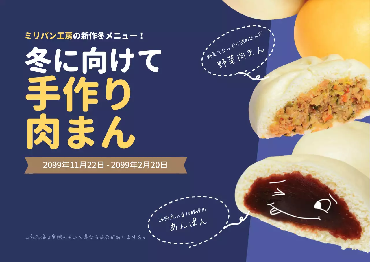 ネイビー シンプル 食べ物 ポスター