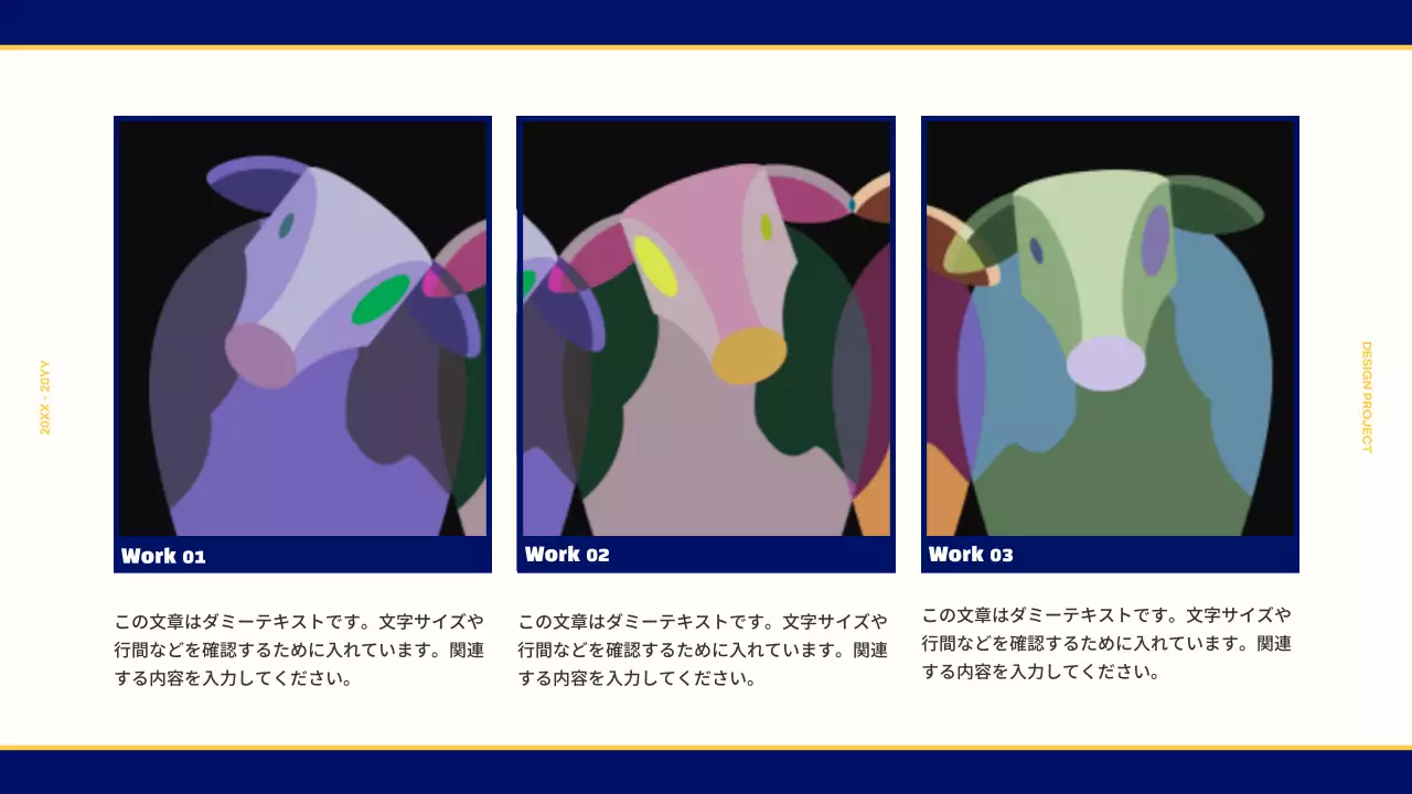 青 レトロ ポートフォリオ プレゼンテーション