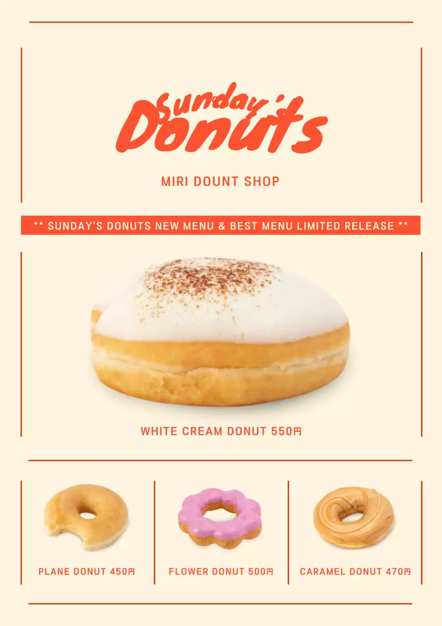 ベージュ シンプル ドーナツ メニュー ポスター