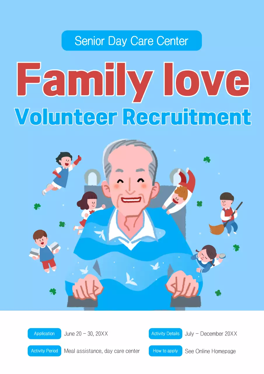 Blue Minimal Volunteer Recruitment Invitation Poster