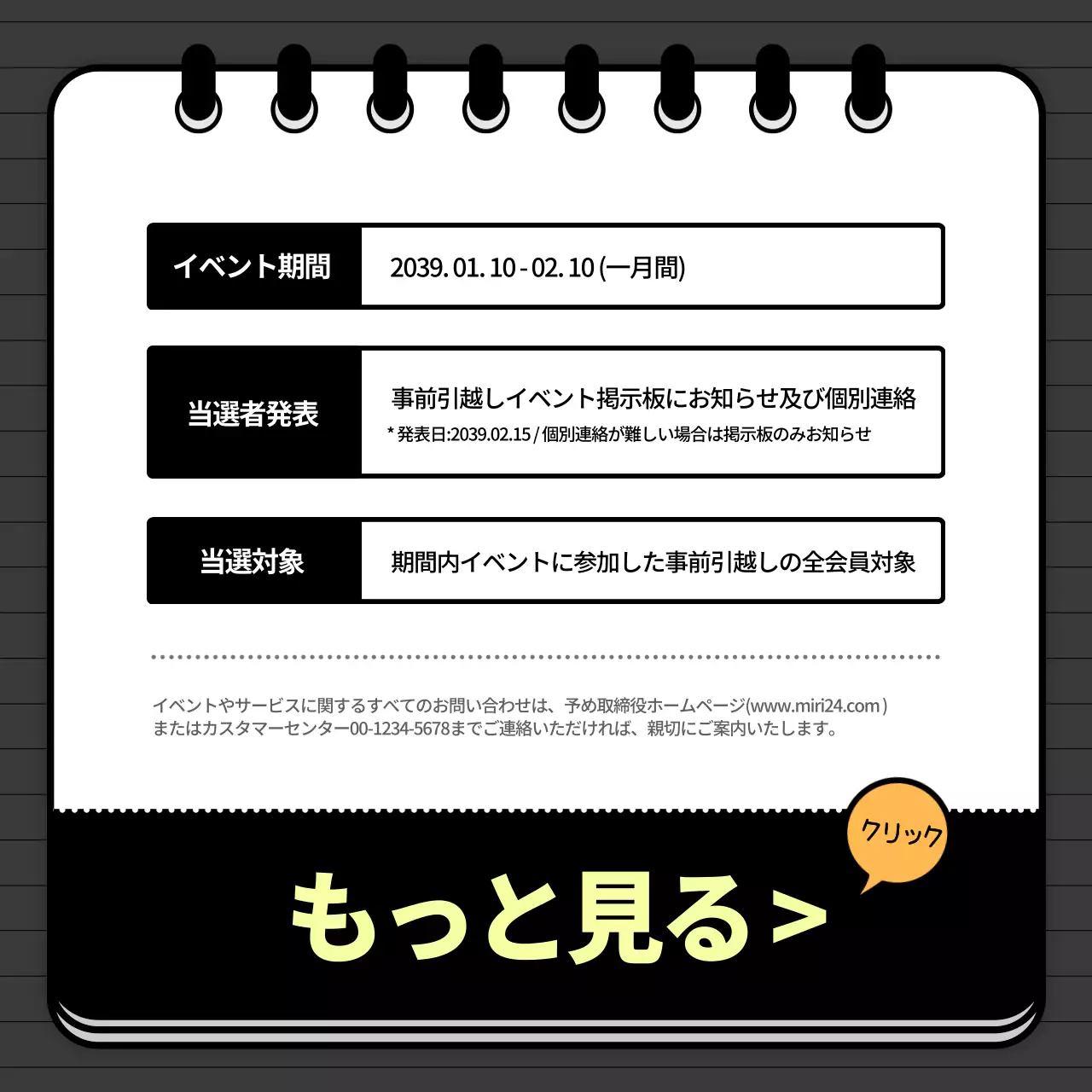 白黒 かわいい 引っ越し 案内 Instagram カルーセル