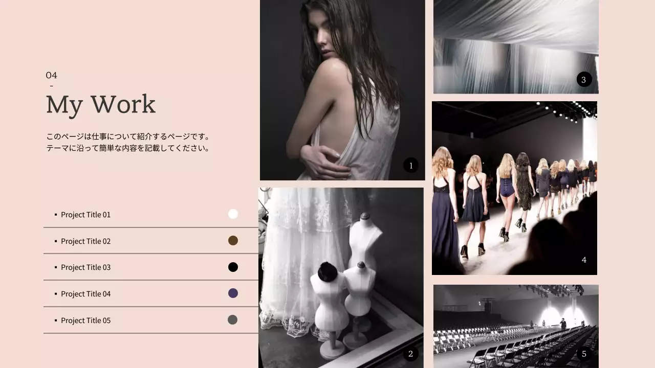 白 モダン ファッション ポートフォリオ プレゼンテーション