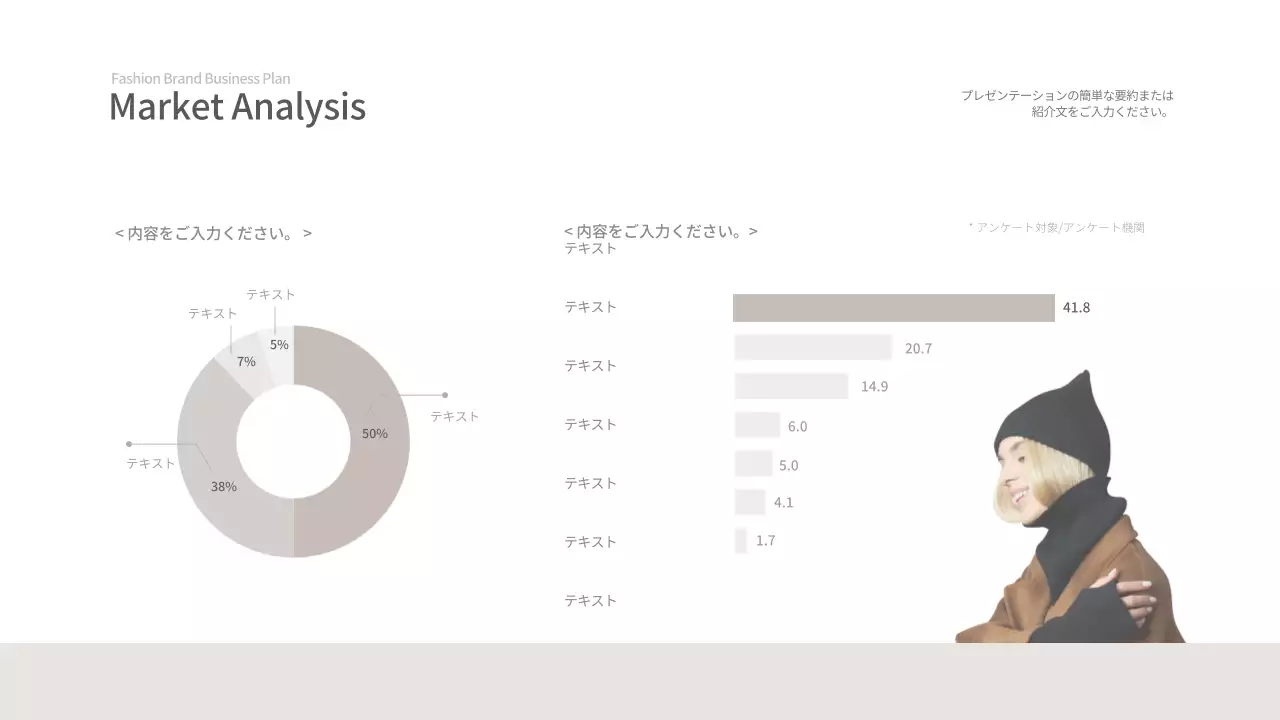 白黒 シンプル ビジネス 計画書 プレゼンテーション