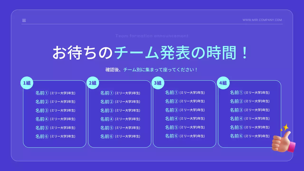 青 楽しい ビジネス プレゼンテーション