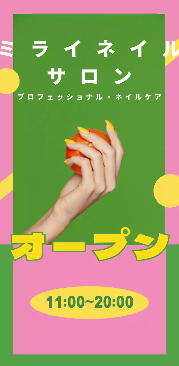 ミリネイルサロン