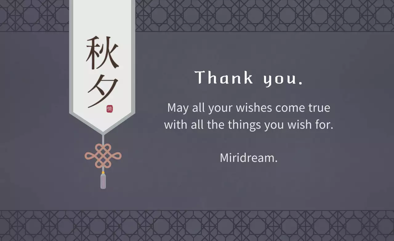 Grey Traditional Thank You Card Banner