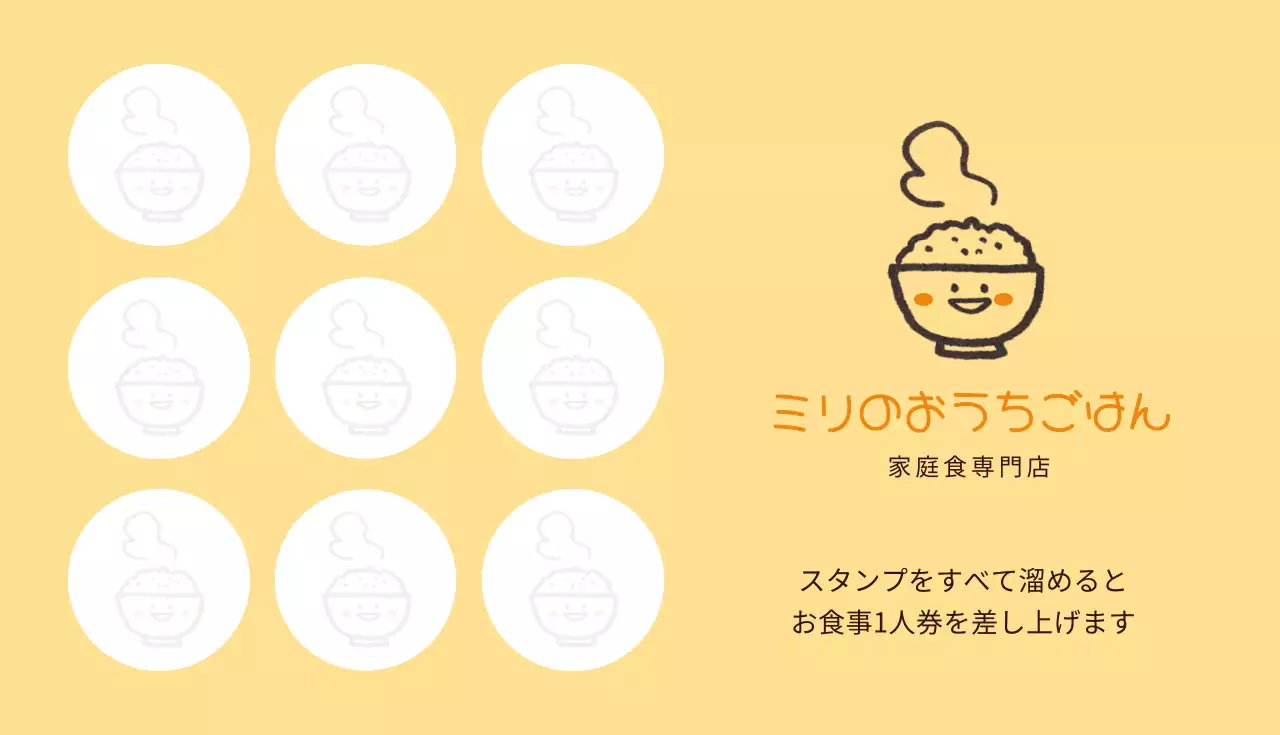 オレンジ かわいい レストラン チラシ 名刺