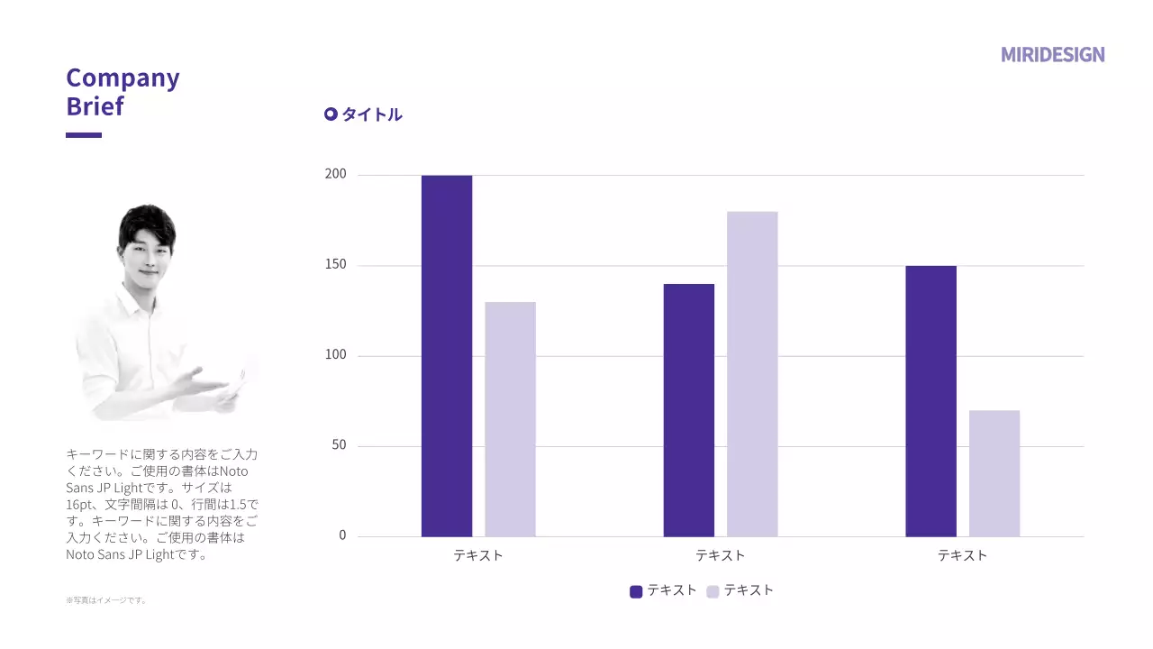紫 シンプル 企業 会社案内 プレゼンテーション