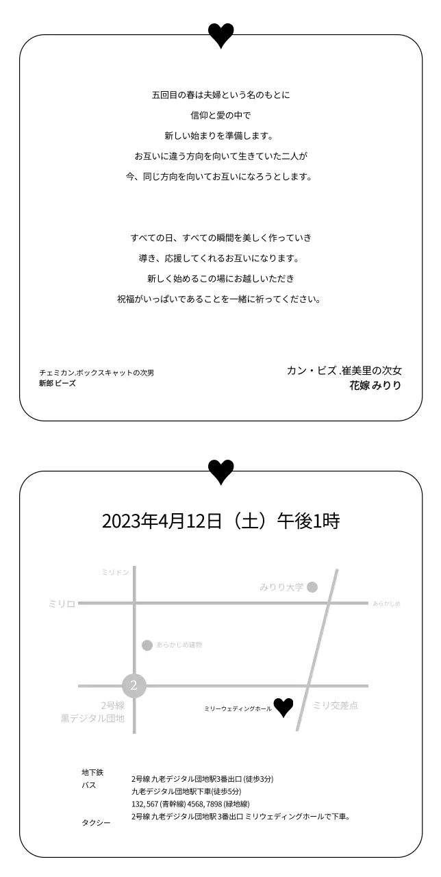 感性的な白黒モノトーンのウェディング写真