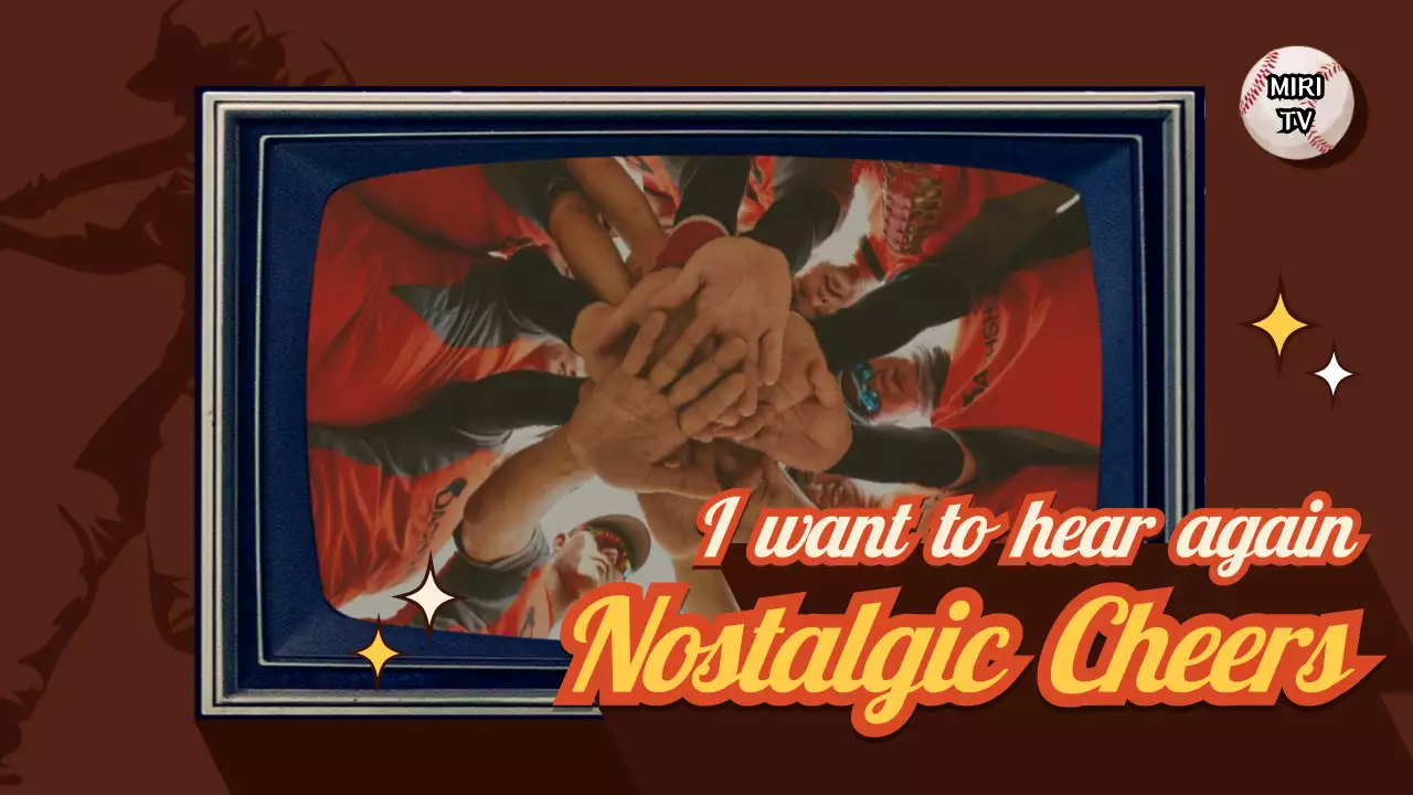 Brown Retro Team Announcement YouTube Thumbnail