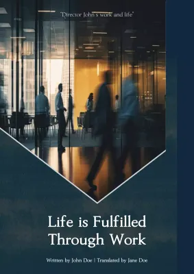 Navy Modern Work Guide Book Cover