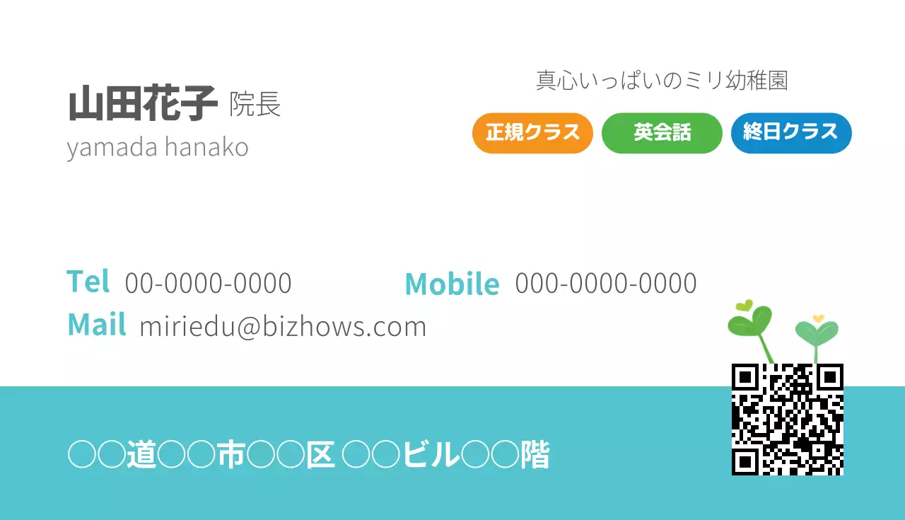 青 シンプル 名刺