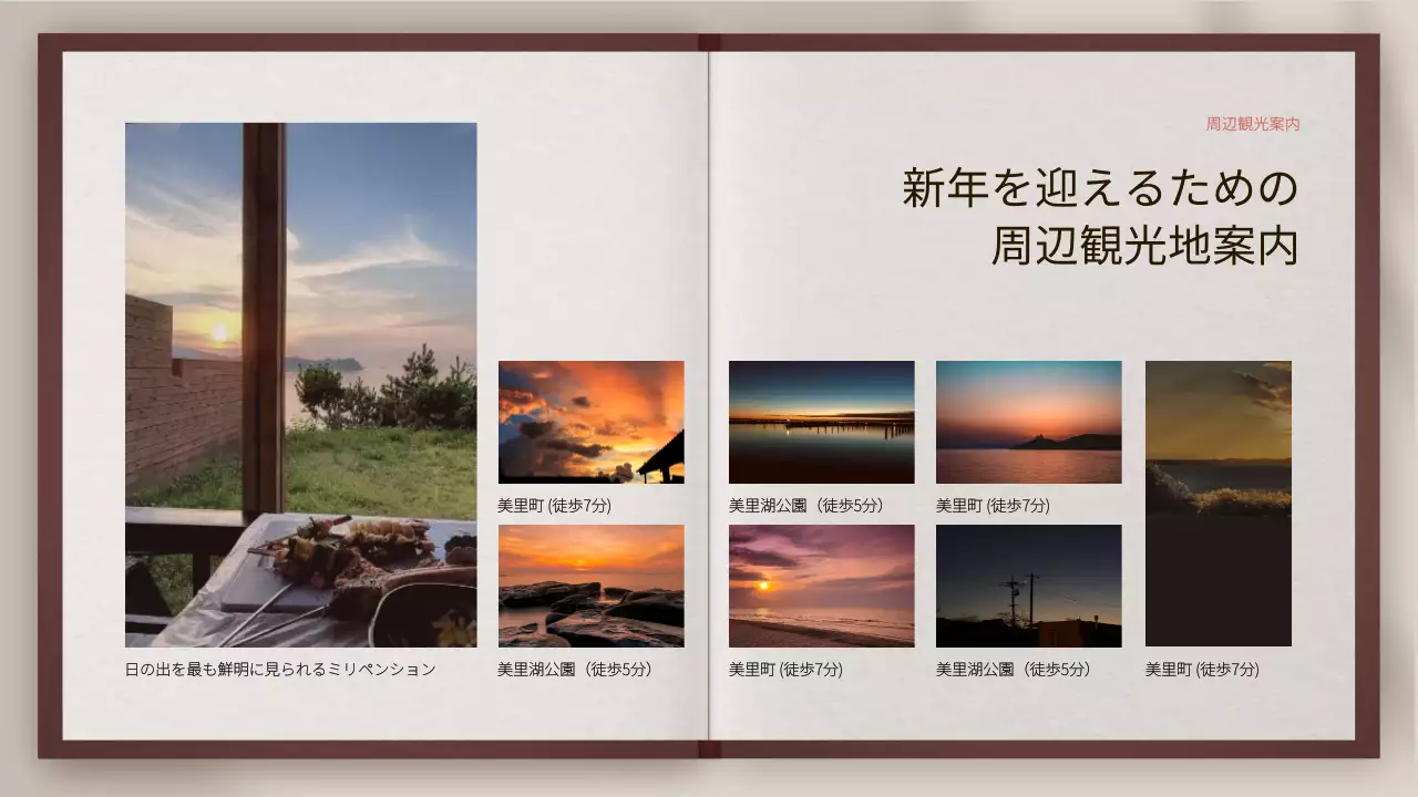 白黒 上品 旅行 パンフレット プレゼンテーション