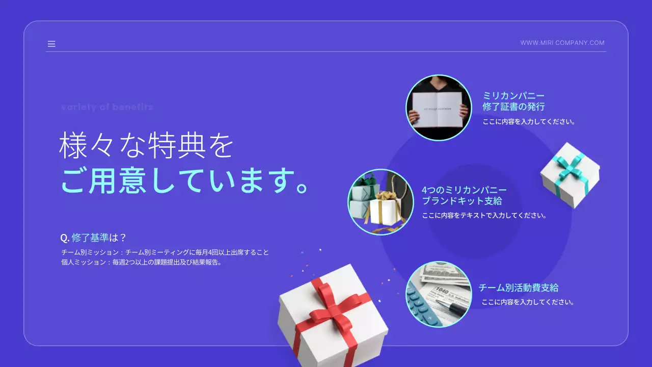 青 楽しい ビジネス プレゼンテーション