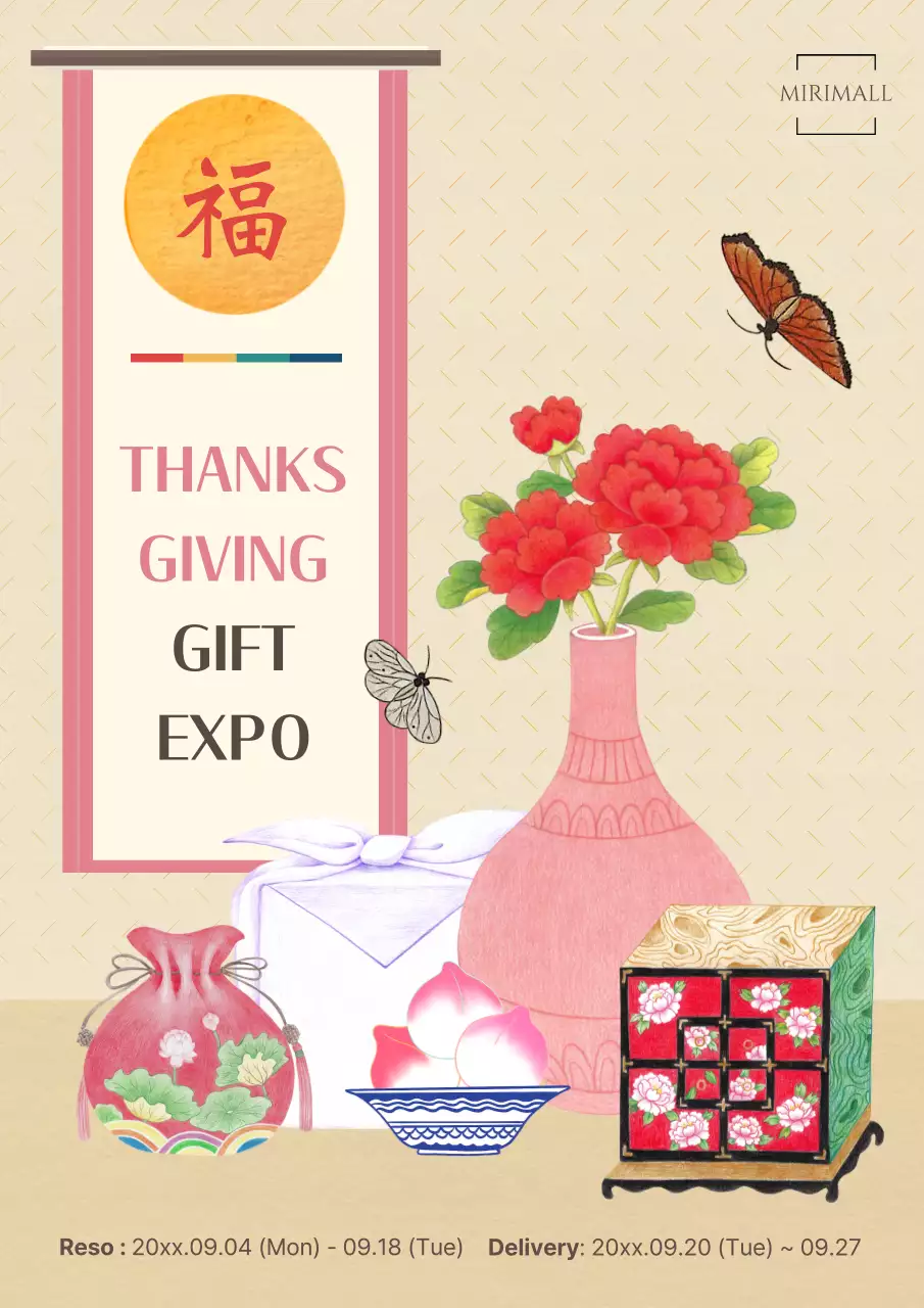 Beige Traditional Gift Promotion Poster