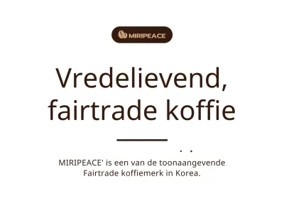 Bruine, eenvoudige tekstinformatie over Fairtrade koffie op het schap