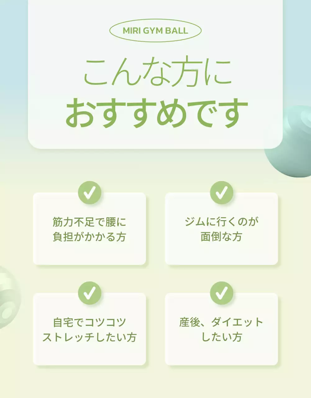 パステル シンプル 健康 パンフレット 詳細ページ