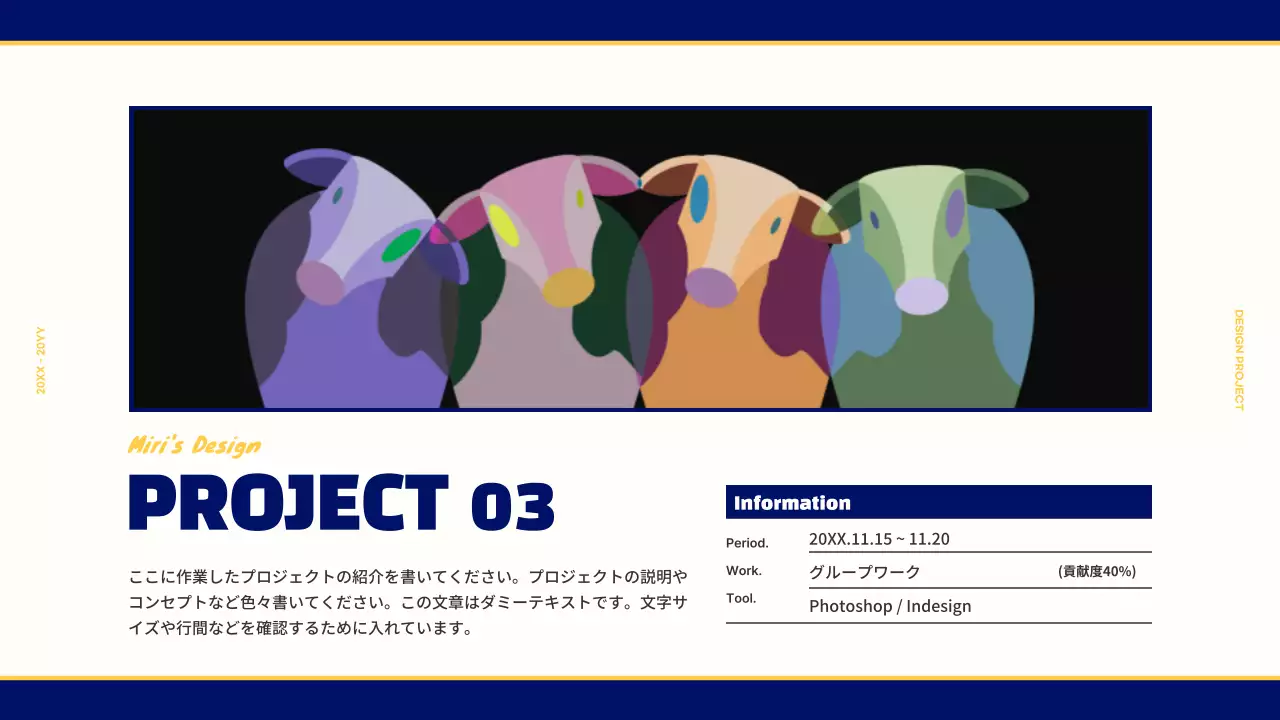 青 レトロ ポートフォリオ プレゼンテーション