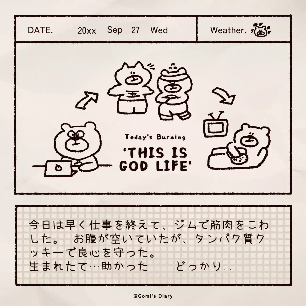 ベージュ かわいい キャラクター カレンダー SNS投稿 正方形