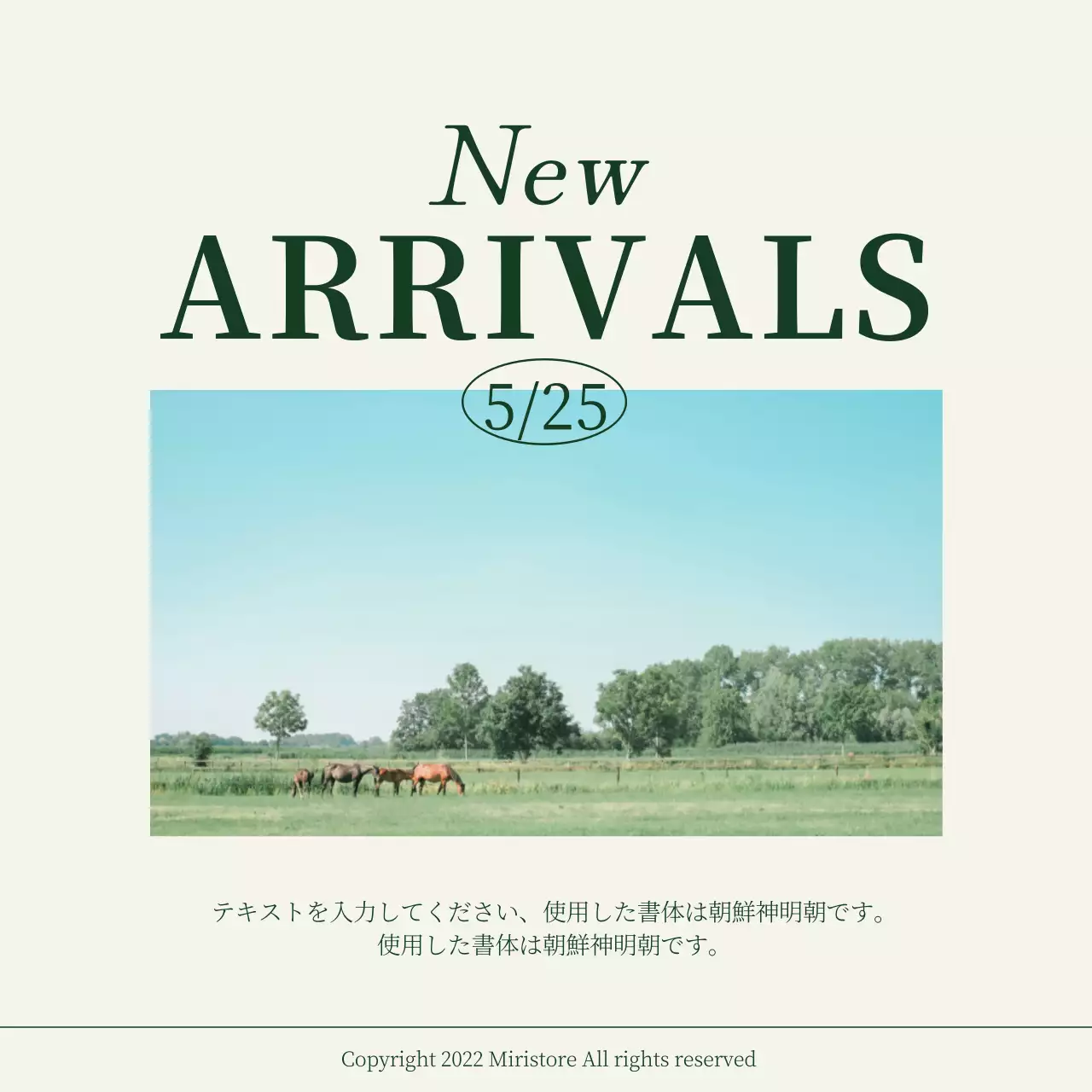 ミント シンプル ピクニック カレンダー SNS投稿 正方形