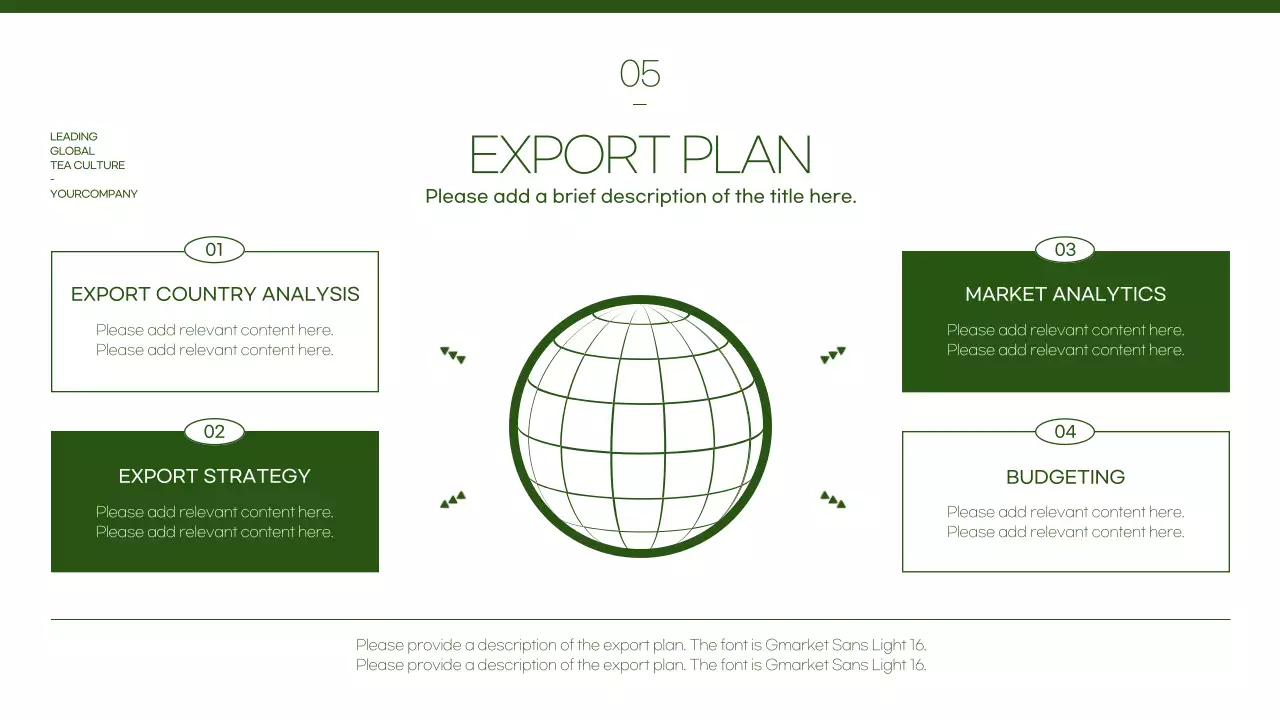 그린모던티 광고 프리젠테이션