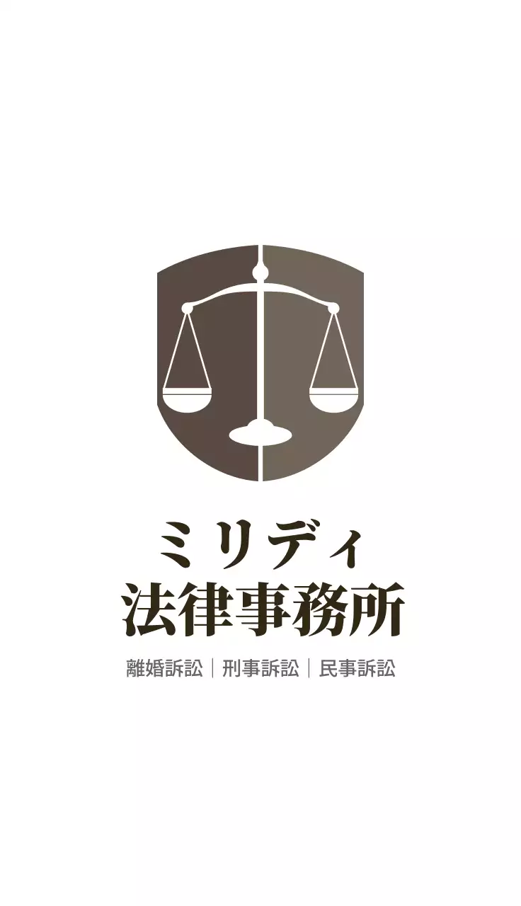 茶色 シンプル 法律事務所 名刺