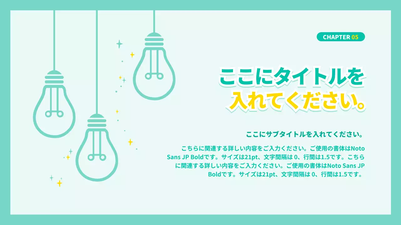 ミント かわいい プラン プレゼンテーション