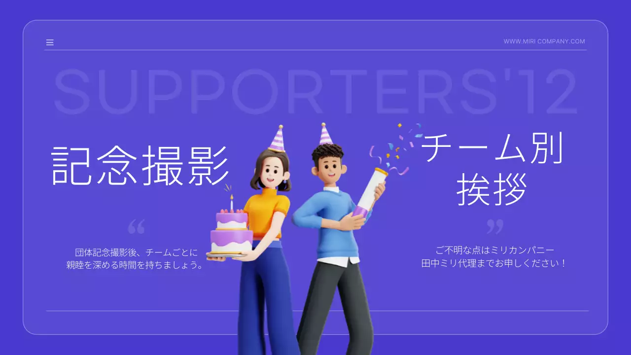 青 楽しい ビジネス プレゼンテーション