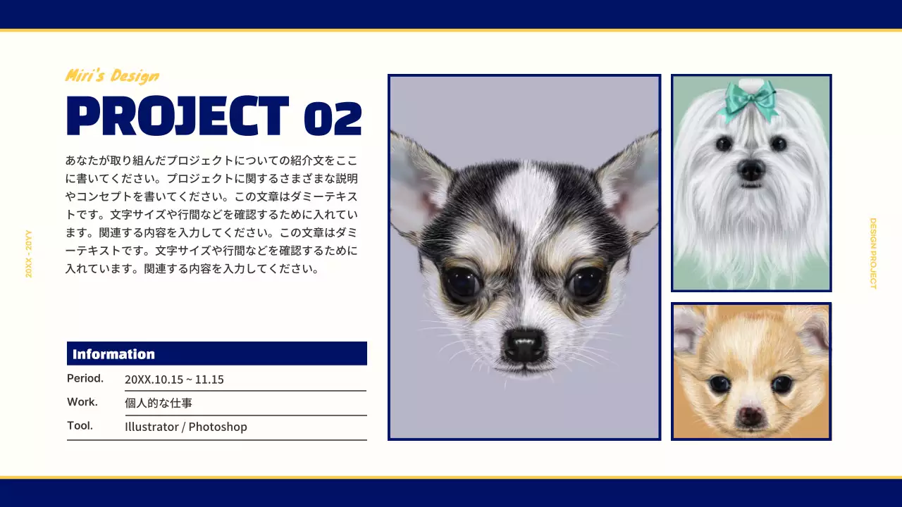 青 レトロ ポートフォリオ プレゼンテーション