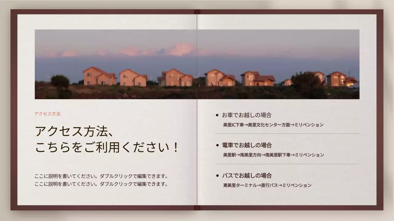 白黒 上品 旅行 パンフレット プレゼンテーション