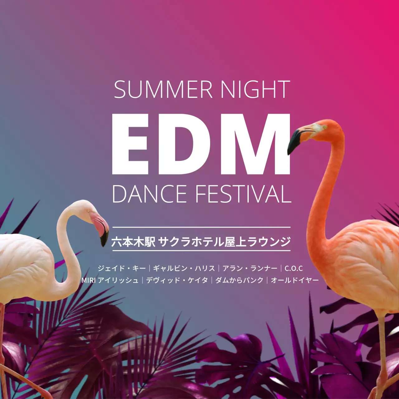 祭り_テンプレート